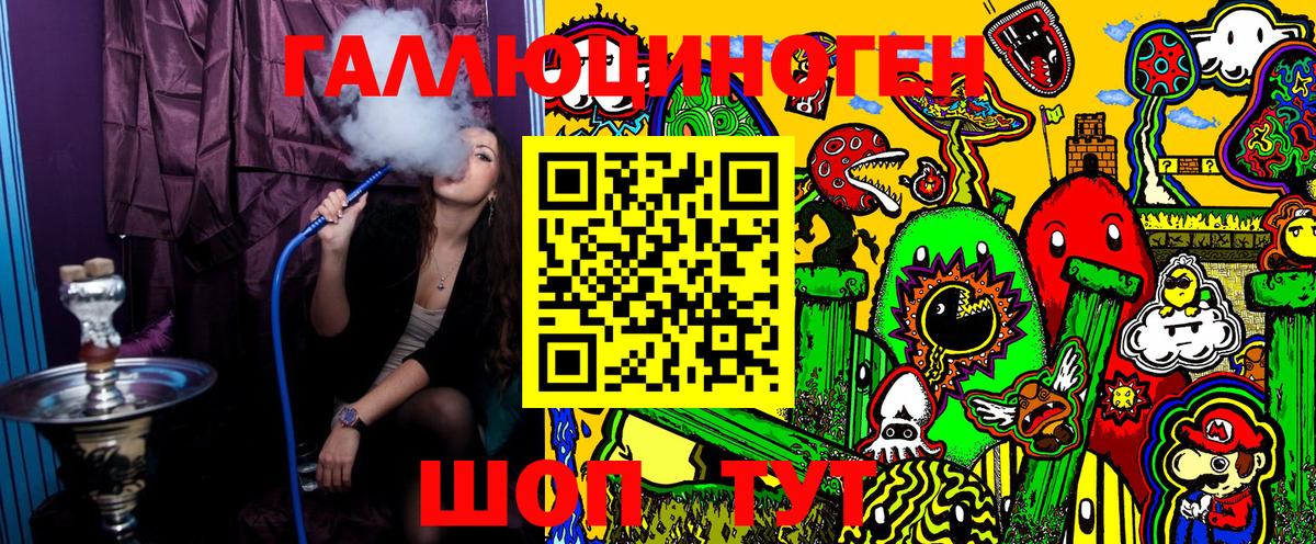 Галлюциногенные грибы мицелий  Псилоцибиновые грибы Cubensis  Южноуральск 