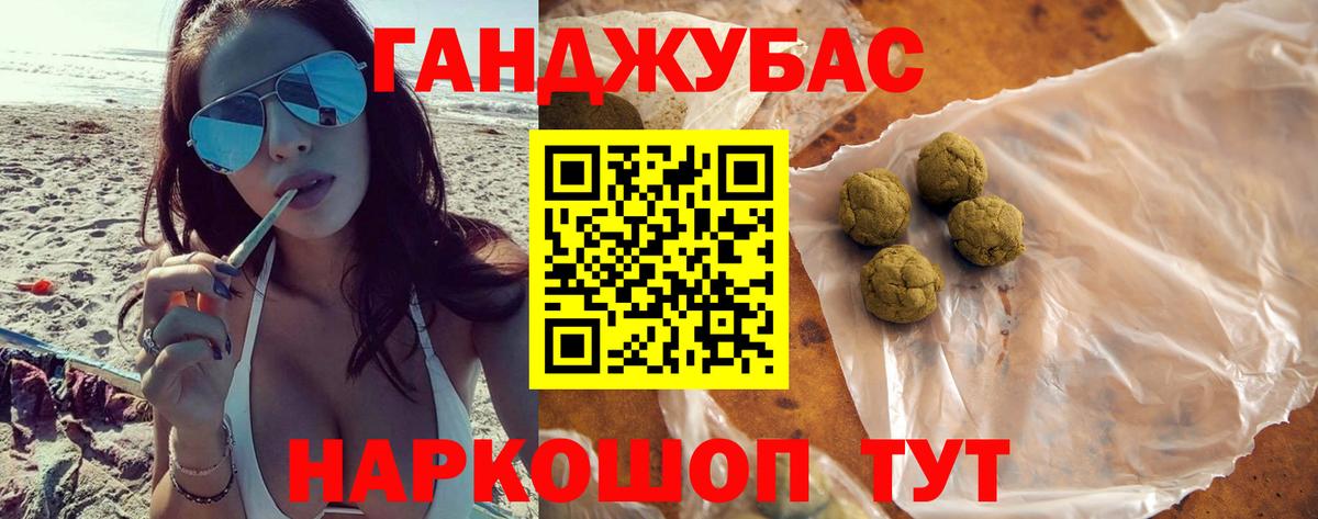 Южноуральск  Бошки марихуана SATIVA & INDICA  Канабис гибрид  Вход с VPN 