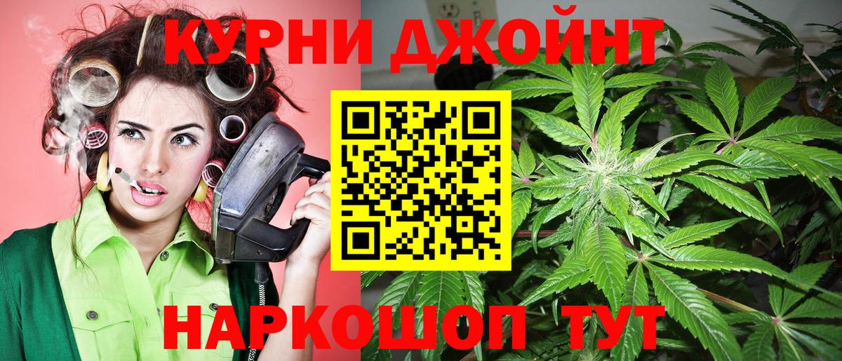 МАРИХУАНА Bruce Banner  Южноуральск  Бошки Шишки марихуана  Марихуана LSD WEED 